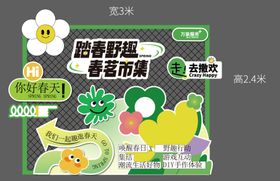 美食活动美陈布置主kv设计物料全套