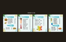 小吃灯片
