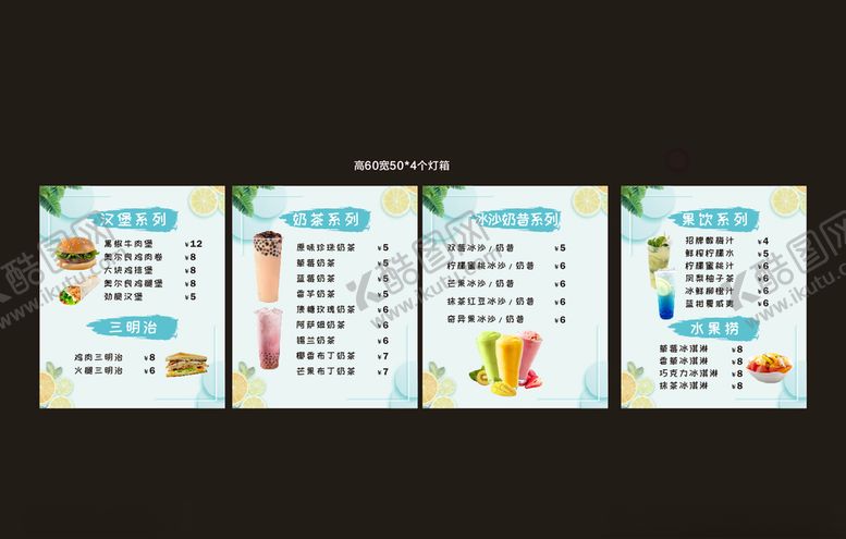 编号：21858510071240174994【酷图网】源文件下载-小吃灯片