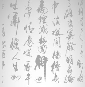 文字背景