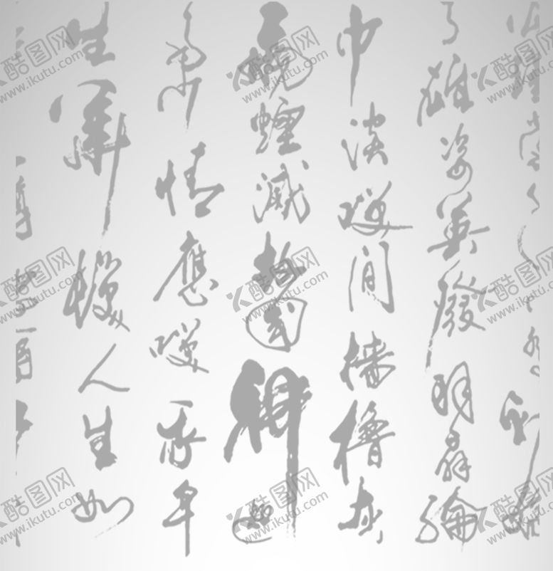 编号：85919707092035283685【酷图网】源文件下载-文字背景