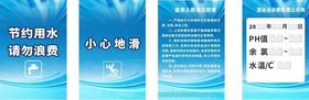 游泳馆沐浴房标语