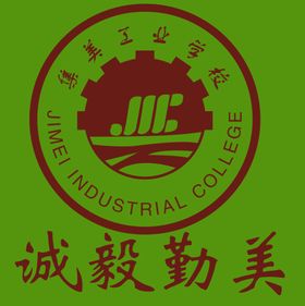 诚毅勤美logo标志