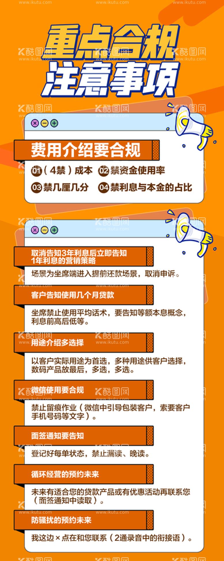 编号：63459411160153292750【酷图网】源文件下载-时尚卡通易拉宝