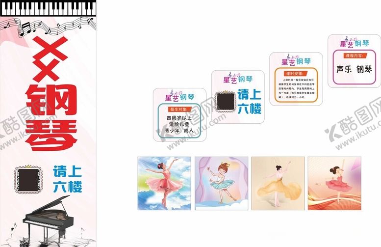 编号：19560410042128563530【酷图网】源文件下载-火锅彩菜