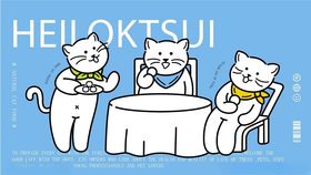 三只猫咪围坐桌边场景