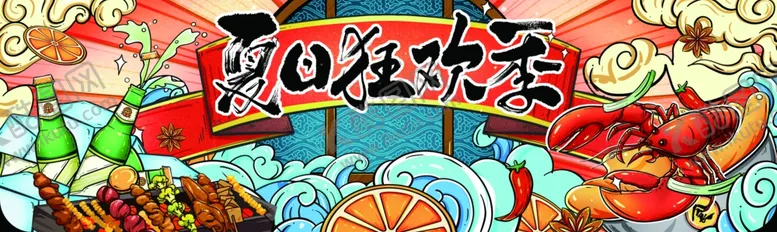 编号：47847702050836353984【酷图网】源文件下载-夏日烧烤小龙虾