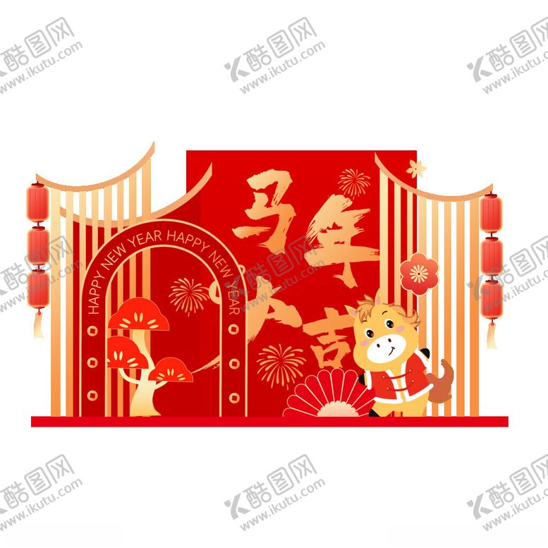 编号：51436411201926465042【酷图网】源文件下载-新年美陈