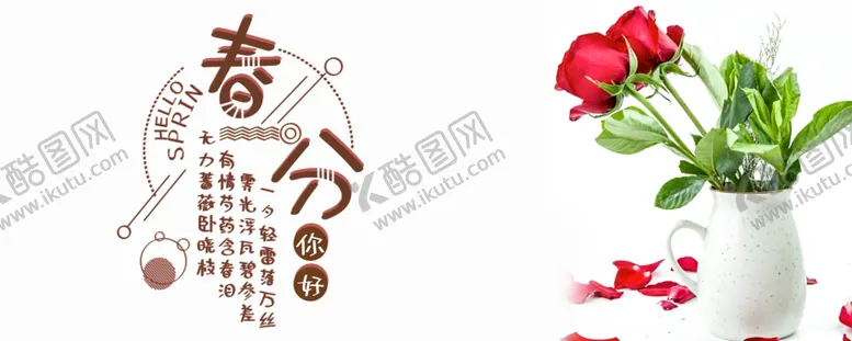 编号：60043404290358583182【酷图网】源文件下载-手机壁纸