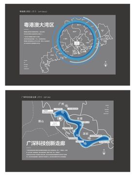 展厅文化墙现场包装