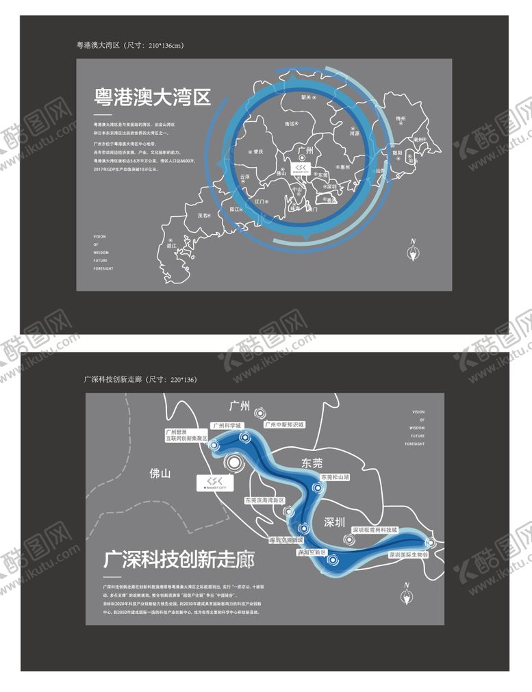 编号：73113901201709495063【酷图网】源文件下载-展厅文化墙现场包装