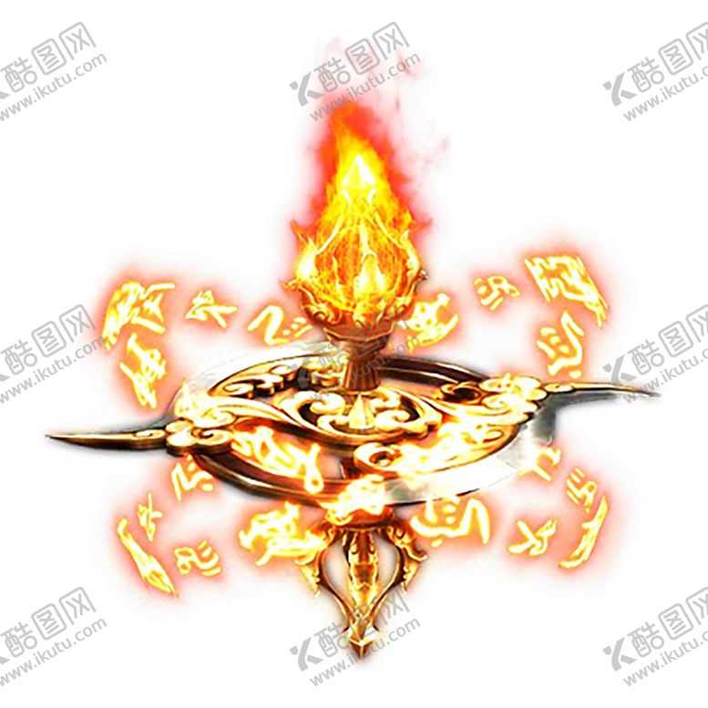 编号：42443607090909484231【酷图网】源文件下载-火焰素材
