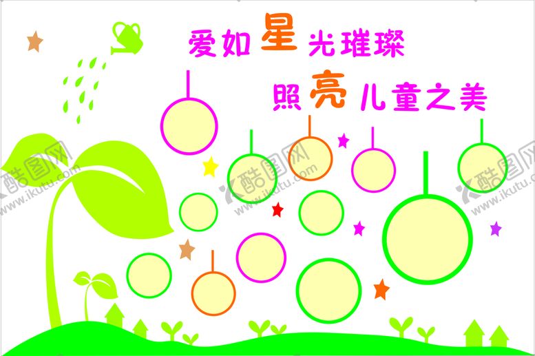编号：20271301251550328596【酷图网】源文件下载-文化墙