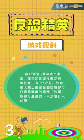 反恐精英logo