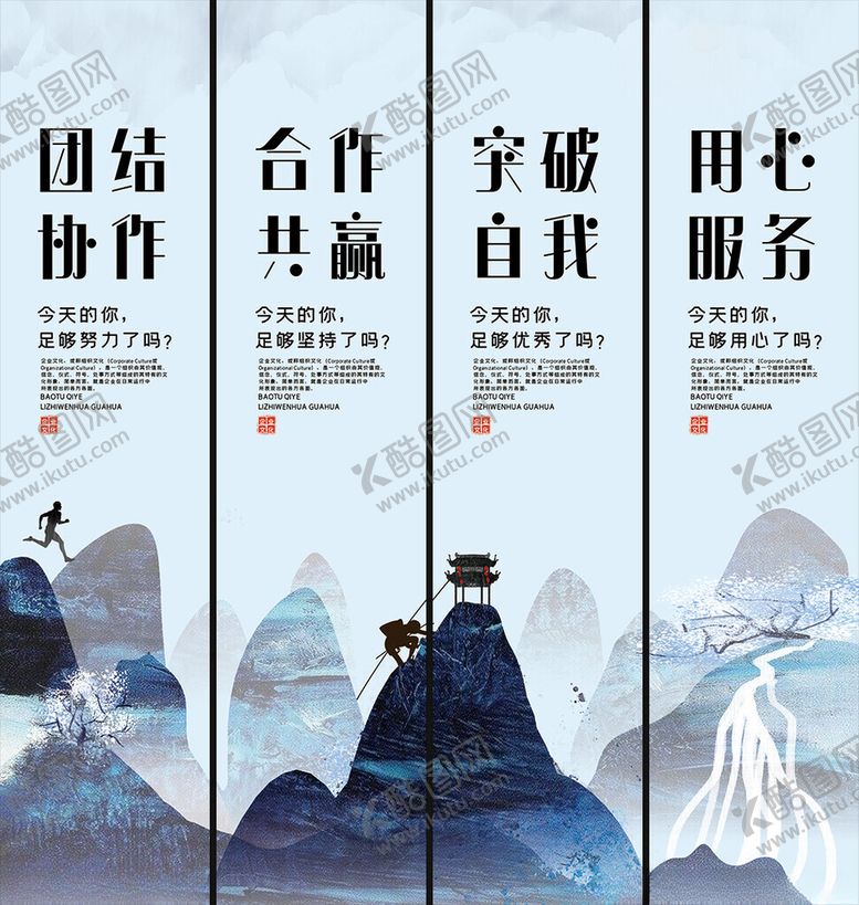 编号：64339904042301543385【酷图网】源文件下载-企业文化挂画