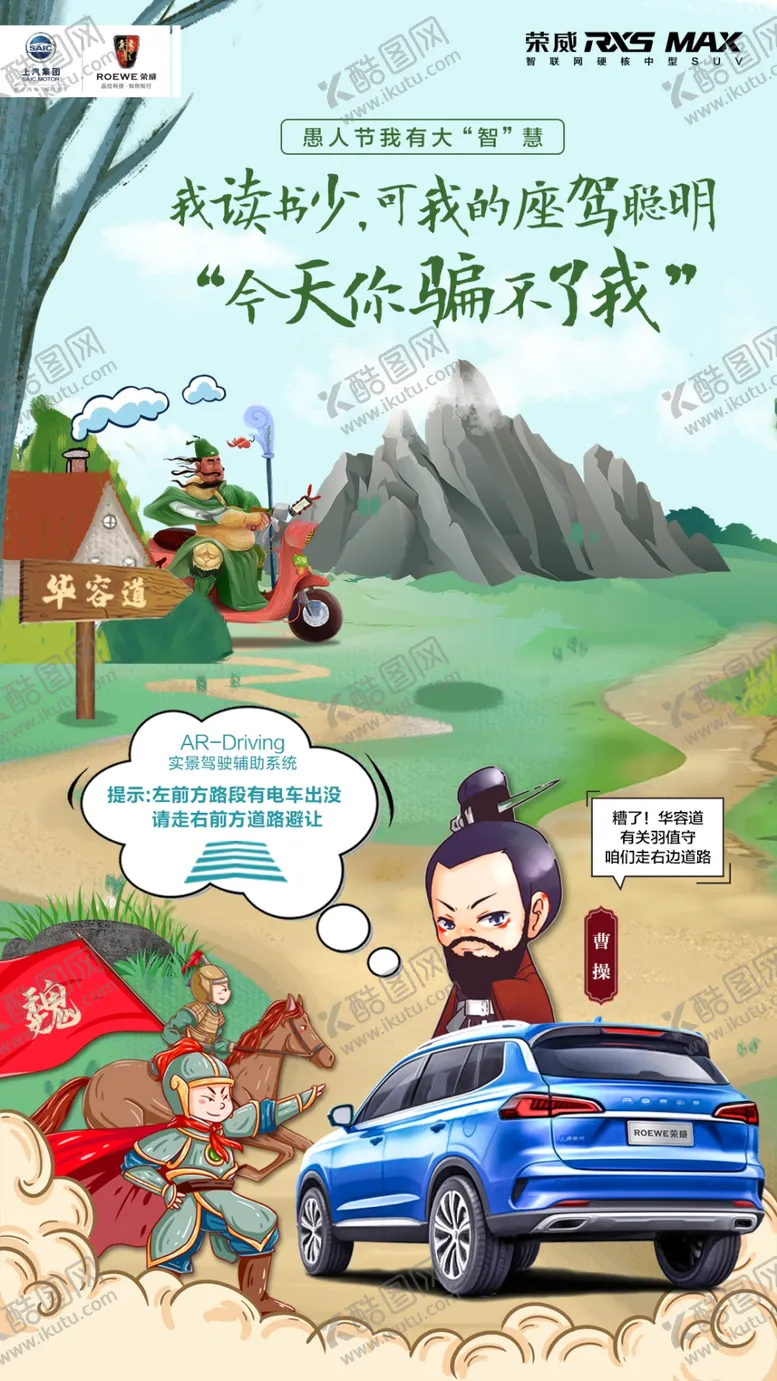 编号：76361910251808378156【酷图网】源文件下载-汽车海报单页