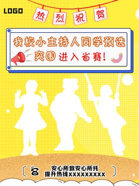 61节日