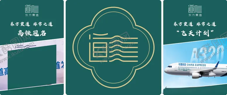 编号：15784112042311316985【酷图网】源文件下载-东方熏道