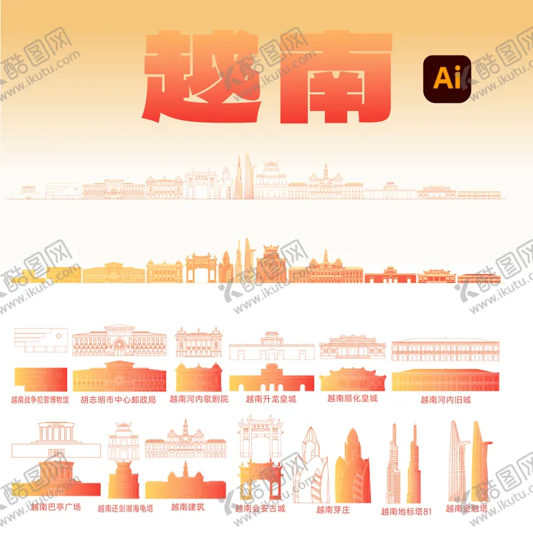 编号：32060006152348188763【酷图网】源文件下载-越南手绘城市地标设计