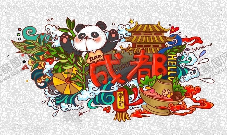 编号：41774310210355578031【酷图网】源文件下载-成都火锅背景墙PSD模板下载