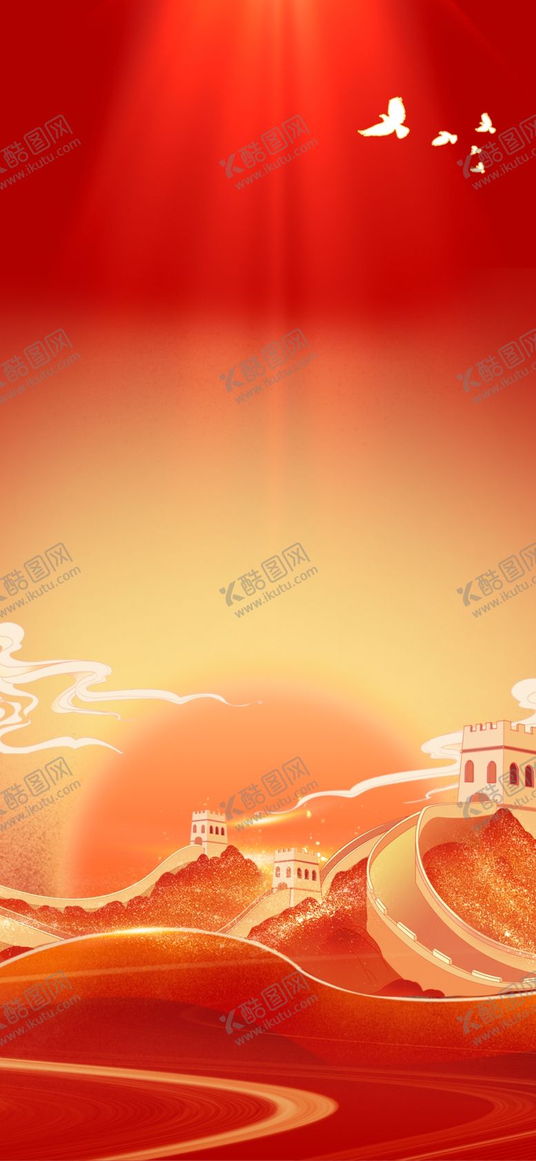 编号：22800502180349122704【酷图网】源文件下载-社区党建