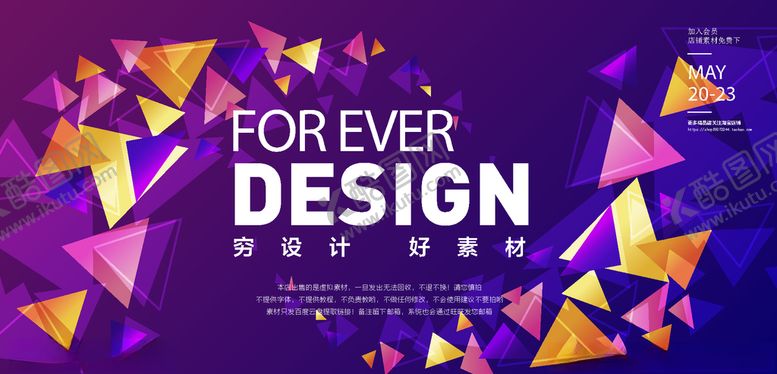 编号：88444609280553276503【酷图网】源文件下载-科技背景