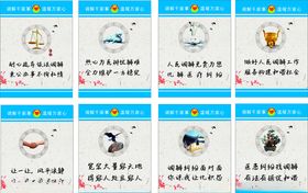挂画