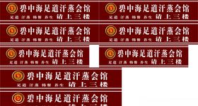 防撞线防撞腰线