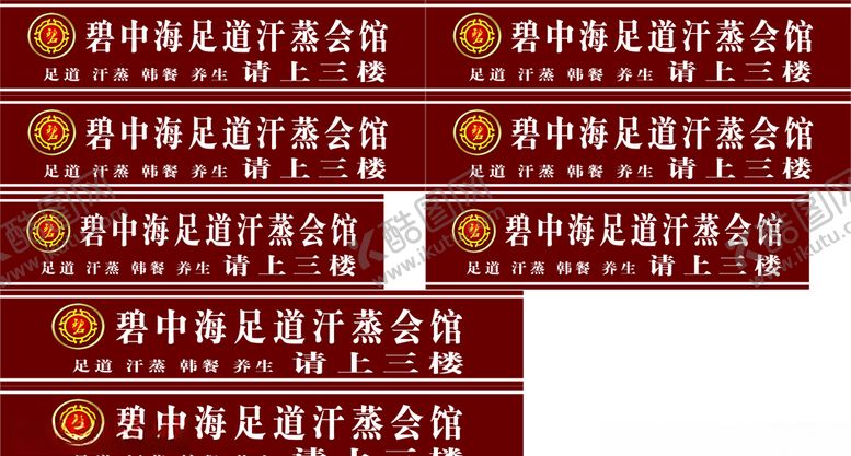 编号：38067410311352457948【酷图网】源文件下载-防撞线防撞腰线