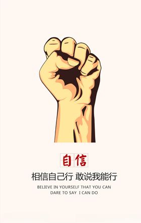 公司宣传海报大气文化精品文化文化背景