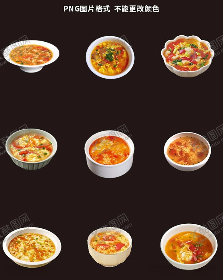 编号：76354305250526407355【酷图网】源文件下载-西红柿鸡蛋汤