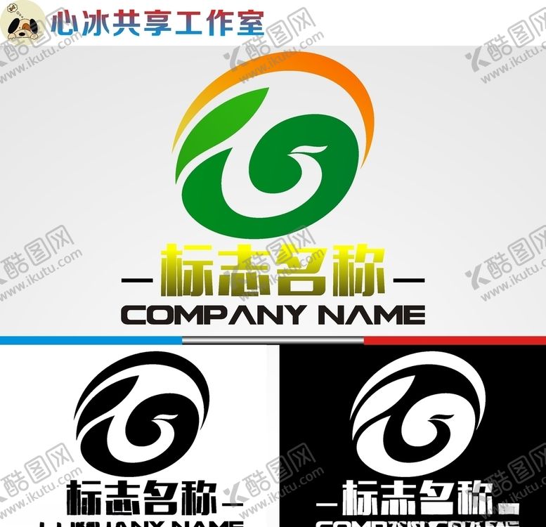 编号：75059210101420482421【酷图网】源文件下载-农业logo