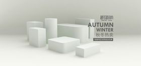 电商展台设计