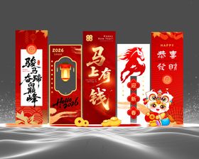 马年春节喜庆氛围感满满美陈