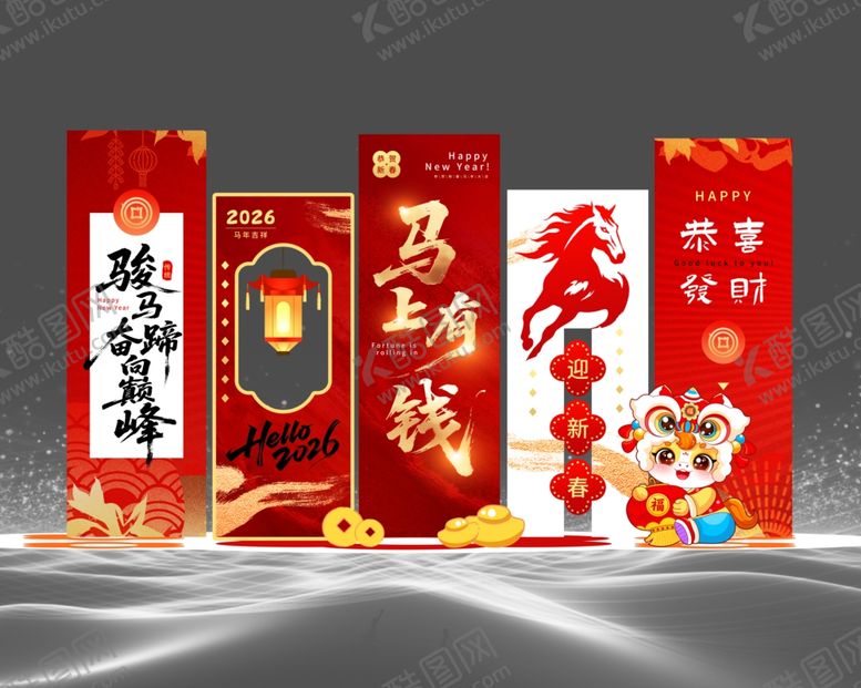 编号：67538812192123227781【酷图网】源文件下载-马年春节新年喜庆美陈