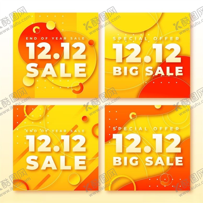 编号：19302011111940118876【酷图网】源文件下载-双十二促销海报设计素材