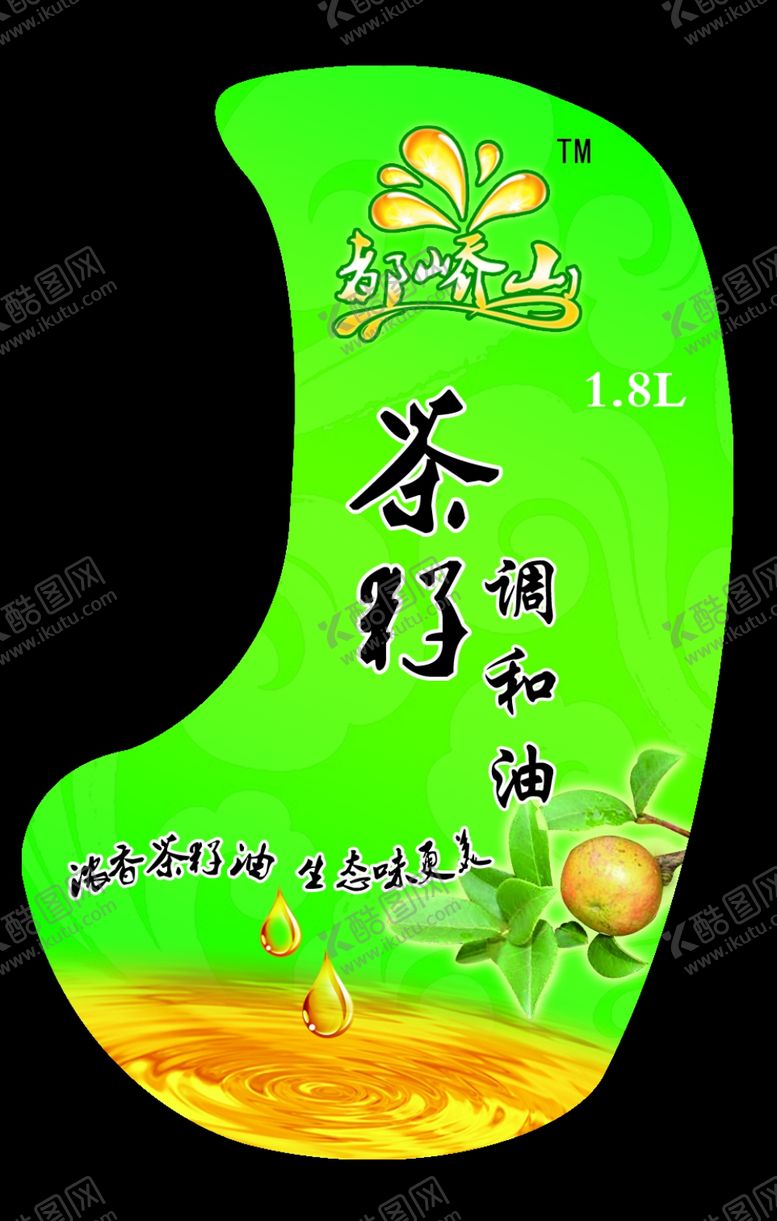 编号：42703203282210364498【酷图网】源文件下载-异形不干胶