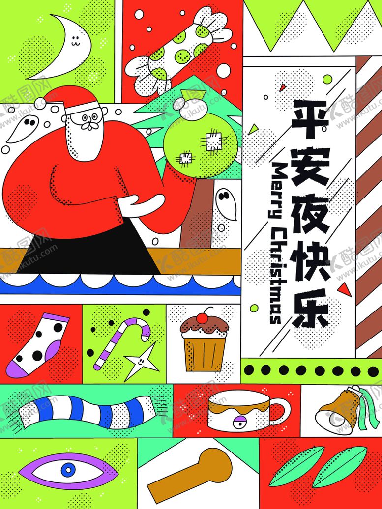 编号：23046509281624418713【酷图网】源文件下载-平安夜快乐