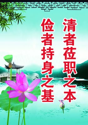 公益广告