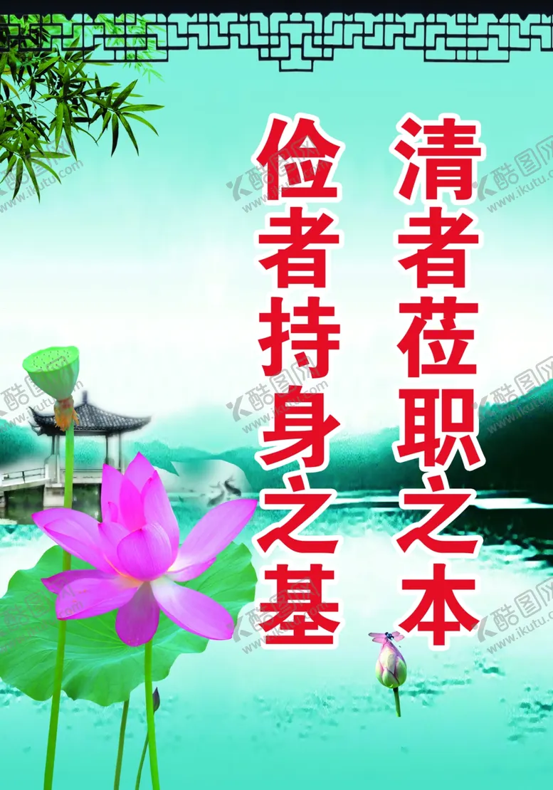 编号：39768104271214238232【酷图网】源文件下载-公益广告