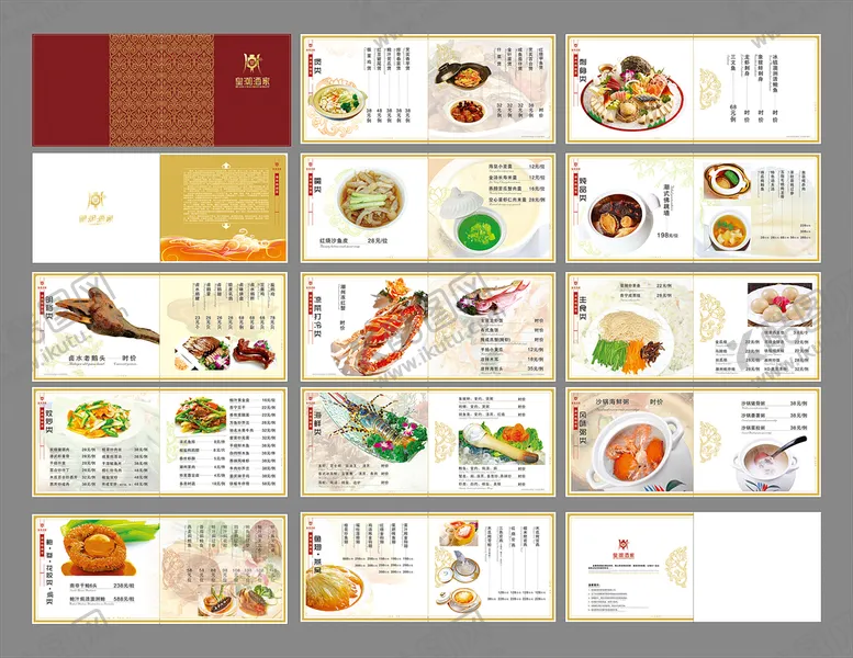 编号：75562810142009312472【酷图网】源文件下载-酒店菜谱