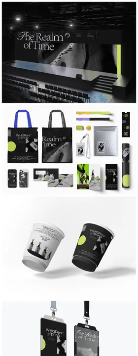 文创展览艺术节音乐节展会活动品牌vi