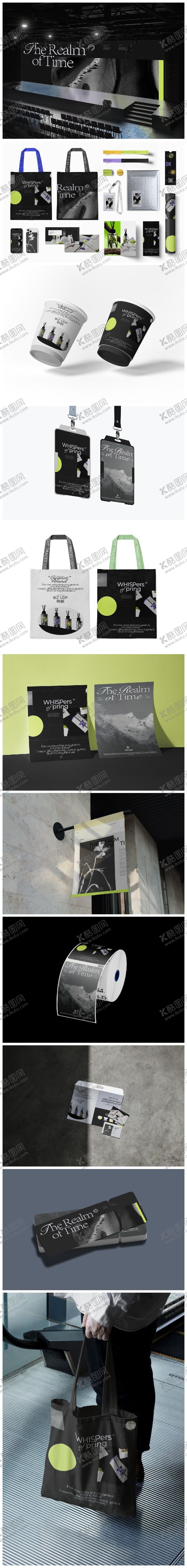 编号：83258201041709345335【酷图网】源文件下载-文创展览艺术节音乐节展会活动品牌vi