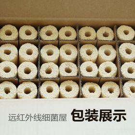 电商活动海报周年促销国庆新店开业