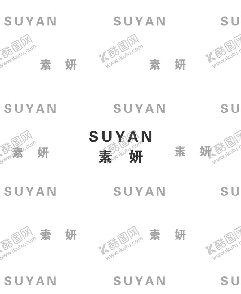 编号：91535304210043042278【酷图网】源文件下载-素妍