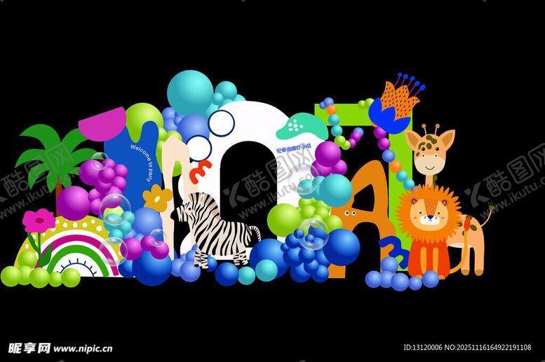 编号：32569511201600189218【酷图网】源文件下载-宝宝宴