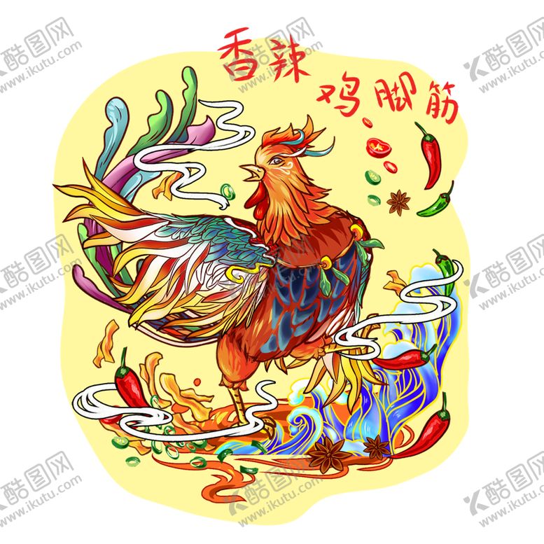 编号：15336302060833168063【酷图网】源文件下载-香辣鸡脚筋公鸡母鸡
