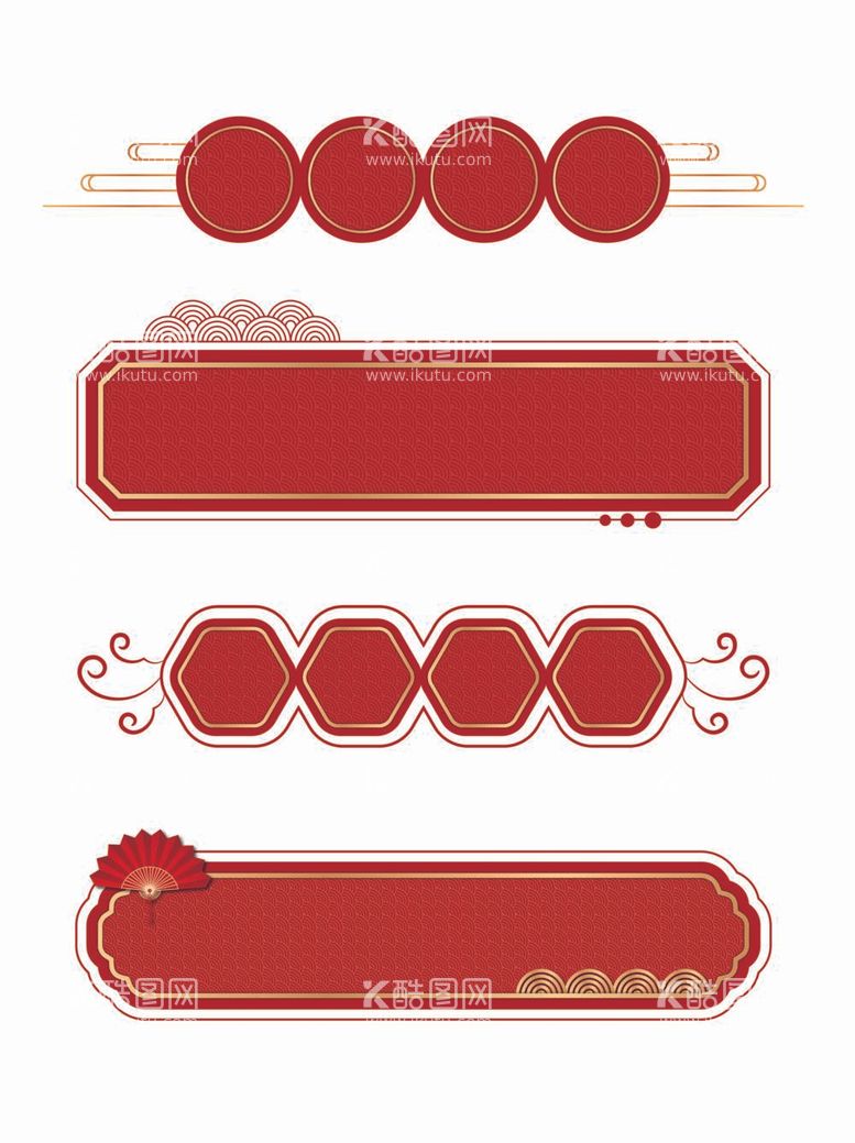 编号：17012012021435541326【酷图网】源文件下载-红色祥云边框