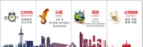 企业文化