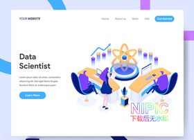 data数据矢量图